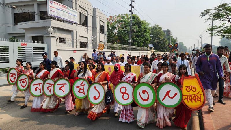 গোপালগঞ্জে বর্ণাঢ্য আয়োজনে বর্ষবরণ